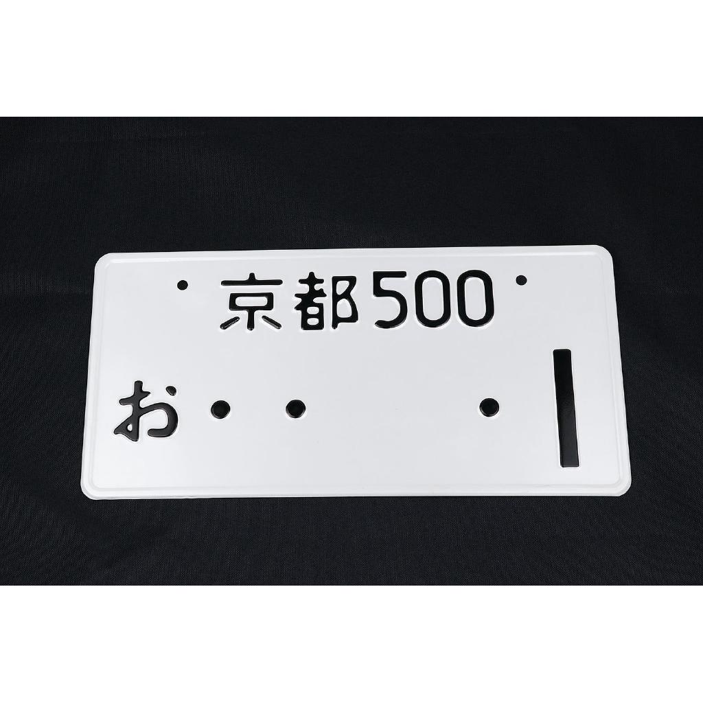 1pcs-universal-white-japanese-style-license-plate-racing-aluminum