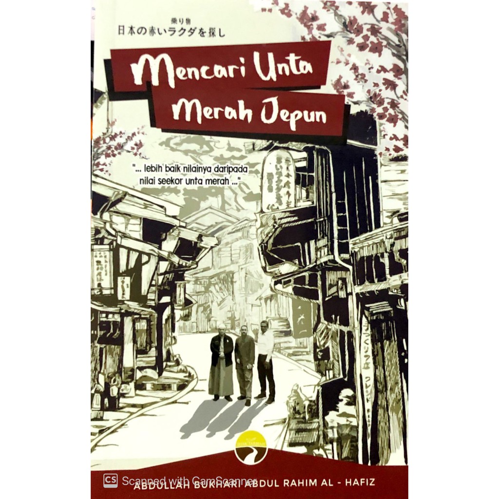 Buku : Mencari Unta Merah Jepun (Ibrah Bangsa Jepun) ( Jejak Tarbiah )