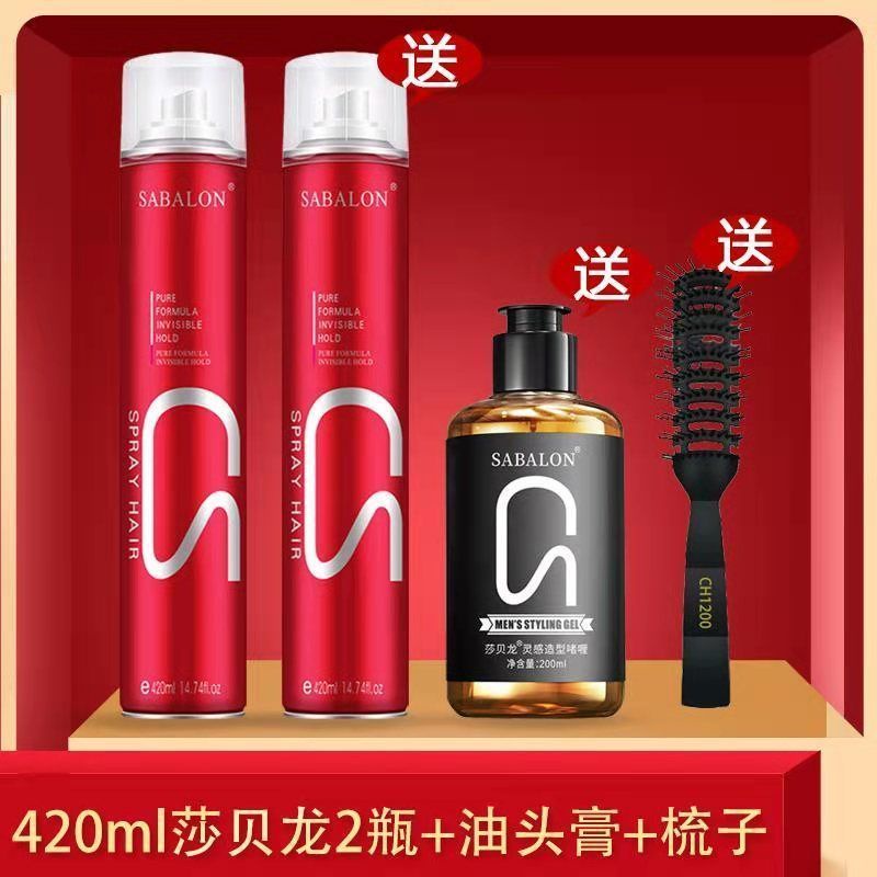 hair styling Hair Gel SABALON Hair Gel Styling Spray Hairstyle Foam Pomade  Men Women Super Hard Long Lasting Fragrance | Shopee Malaysia