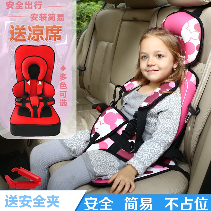 baby seat belt protector