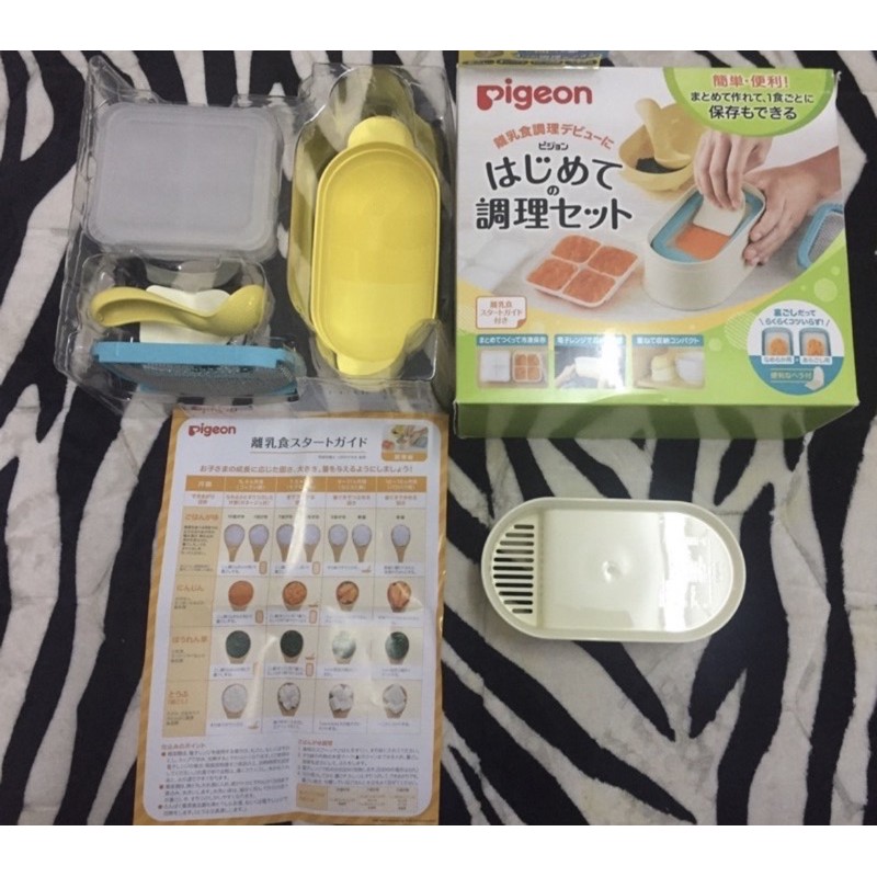 Akachan Baby Food Maker Pigeon Food Freezer Storage Real Bubee Baby Bottle Warmer Shopee Malaysia