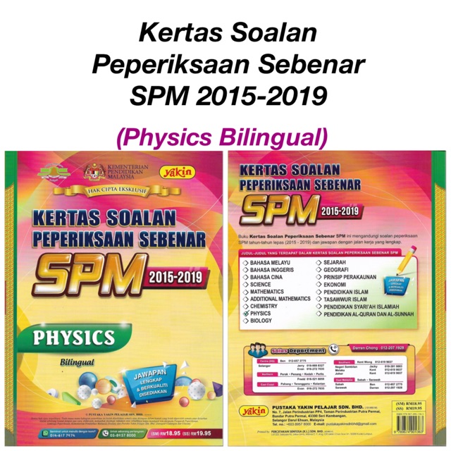 Yakin Kertas Soalan Peperiksaan Sebenar Spm 2015 2019 Physics Bilingual Shopee Malaysia