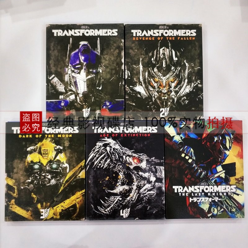 Transformers 1 5 Series Of Movies Bd Blu Ray 1080p Ultra Hd Dvd6