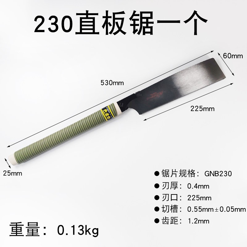 田岛手锯木工锯子tajima刀锯日本家用PUL265 300手工拉工具三面刃| Shopee Malaysia