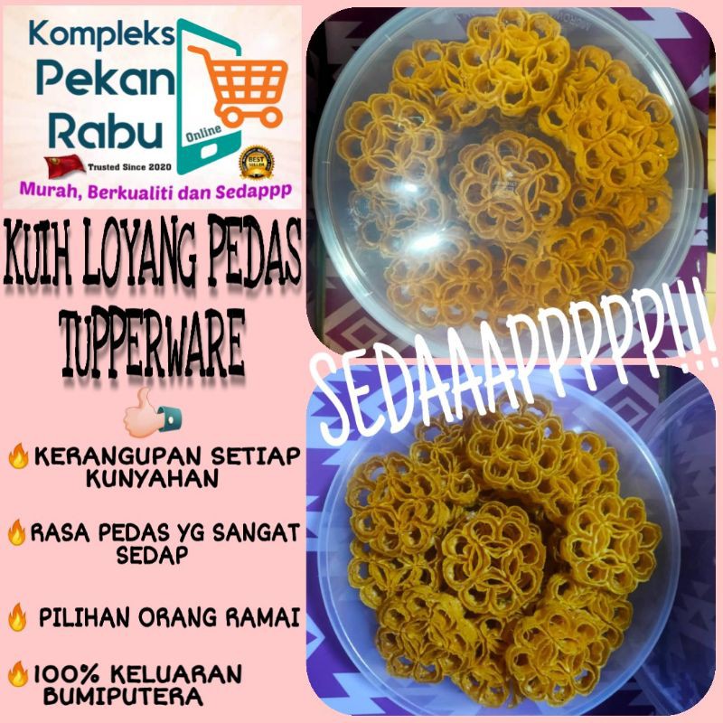 resepi kuih loyang rangup