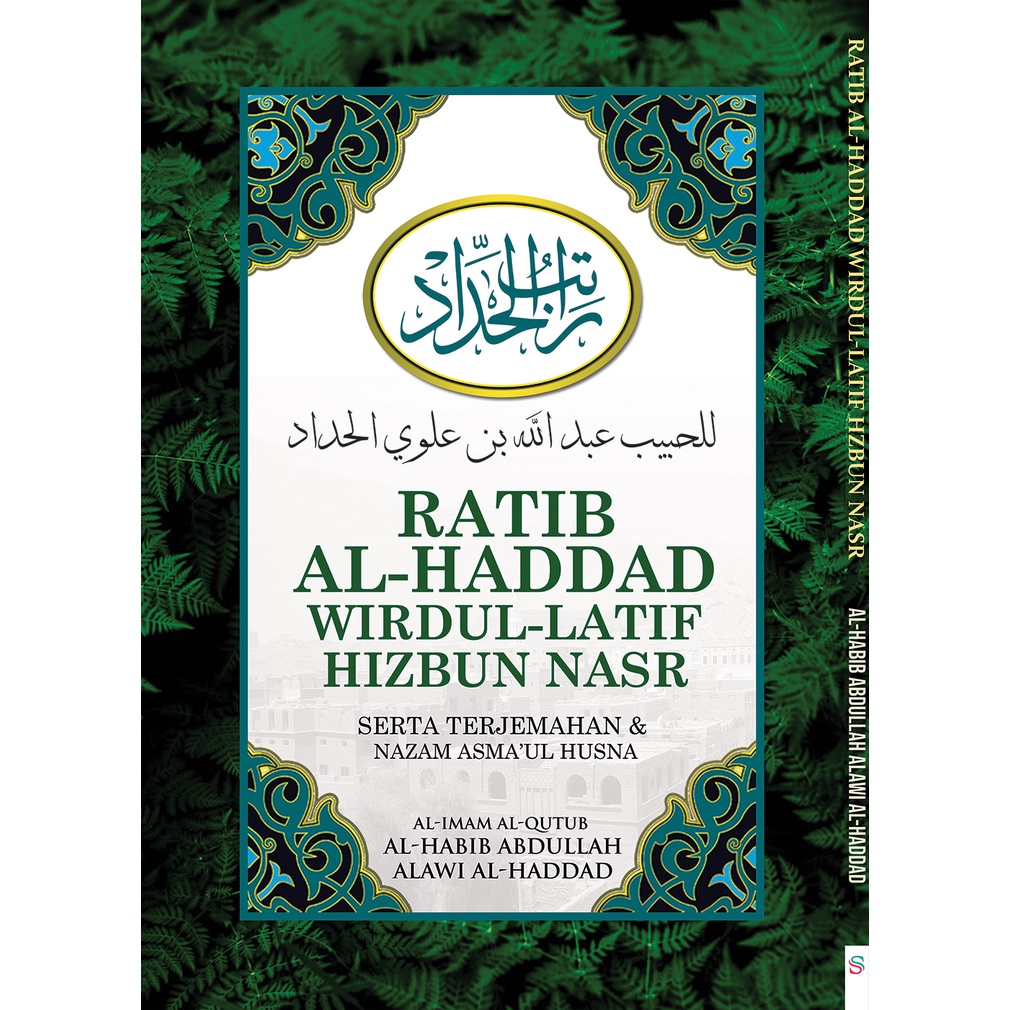Ratib Al-Haddad Wirdul-Latif Hizbun Nasr serta Terjemahan dan Nazam Asma'ul Husna