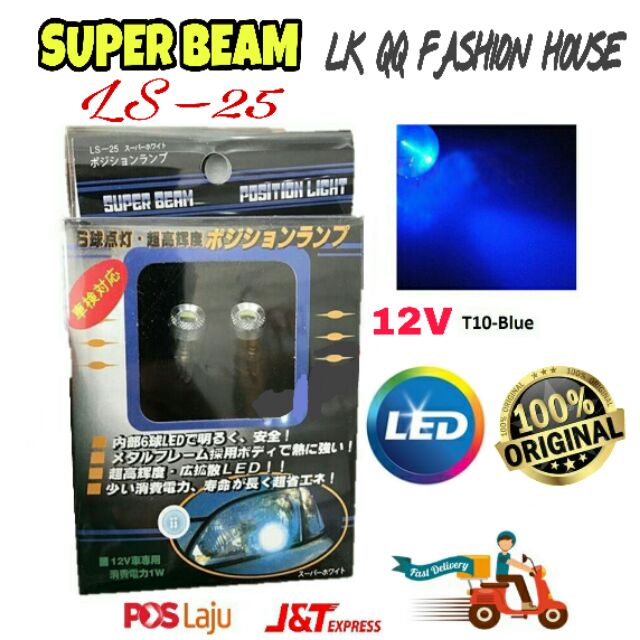 T10-12V LED SUPER BEAM POSITION LIGHT LS–25 SUPER BRIGHT (BLUE COLOUR)