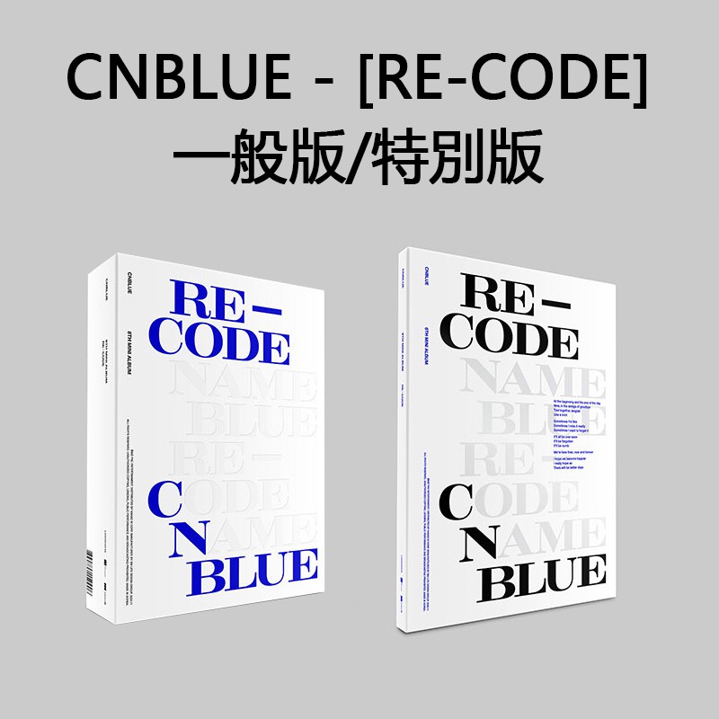 CNBLUE - Mini Album 8th [RE-CODE] (Special / Standard)