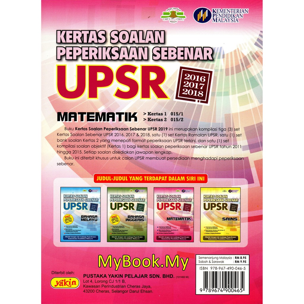 Myb Buku Latihan Kertas Soalan Peperiksaan Sebenar Upsr 2016 2017 2018 Matematik Mathematics Pustaka Yakin Pelajar Shopee Malaysia