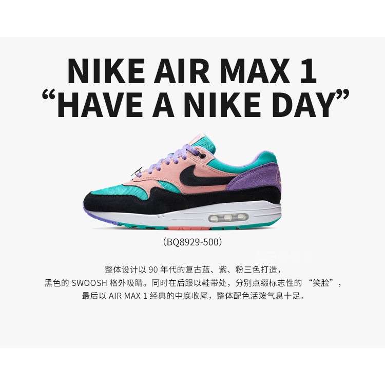 have a nike day poster