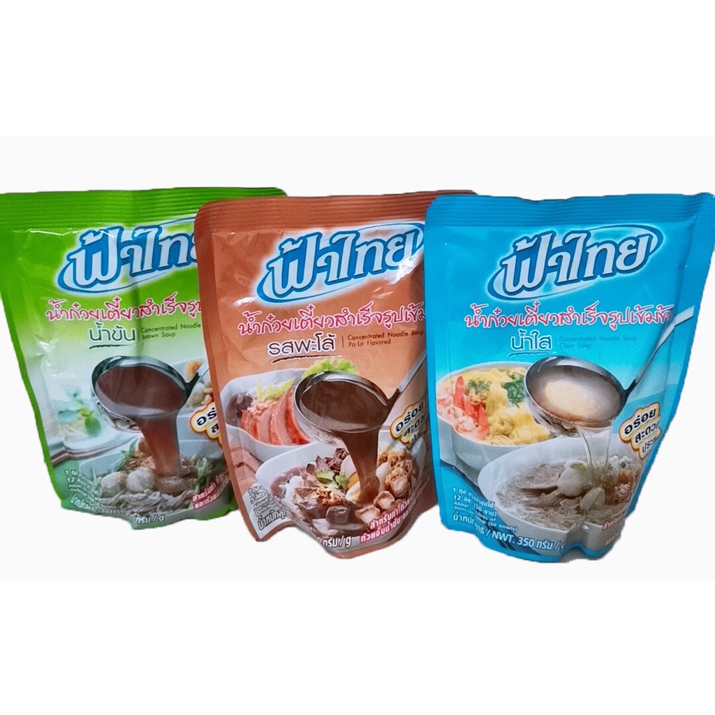 HALAL Fathai Concentrated Brown Noodle Soup Boat Noodle Paste Clear