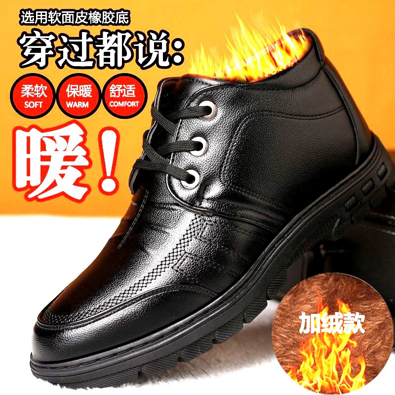 mens winter shoes clearance