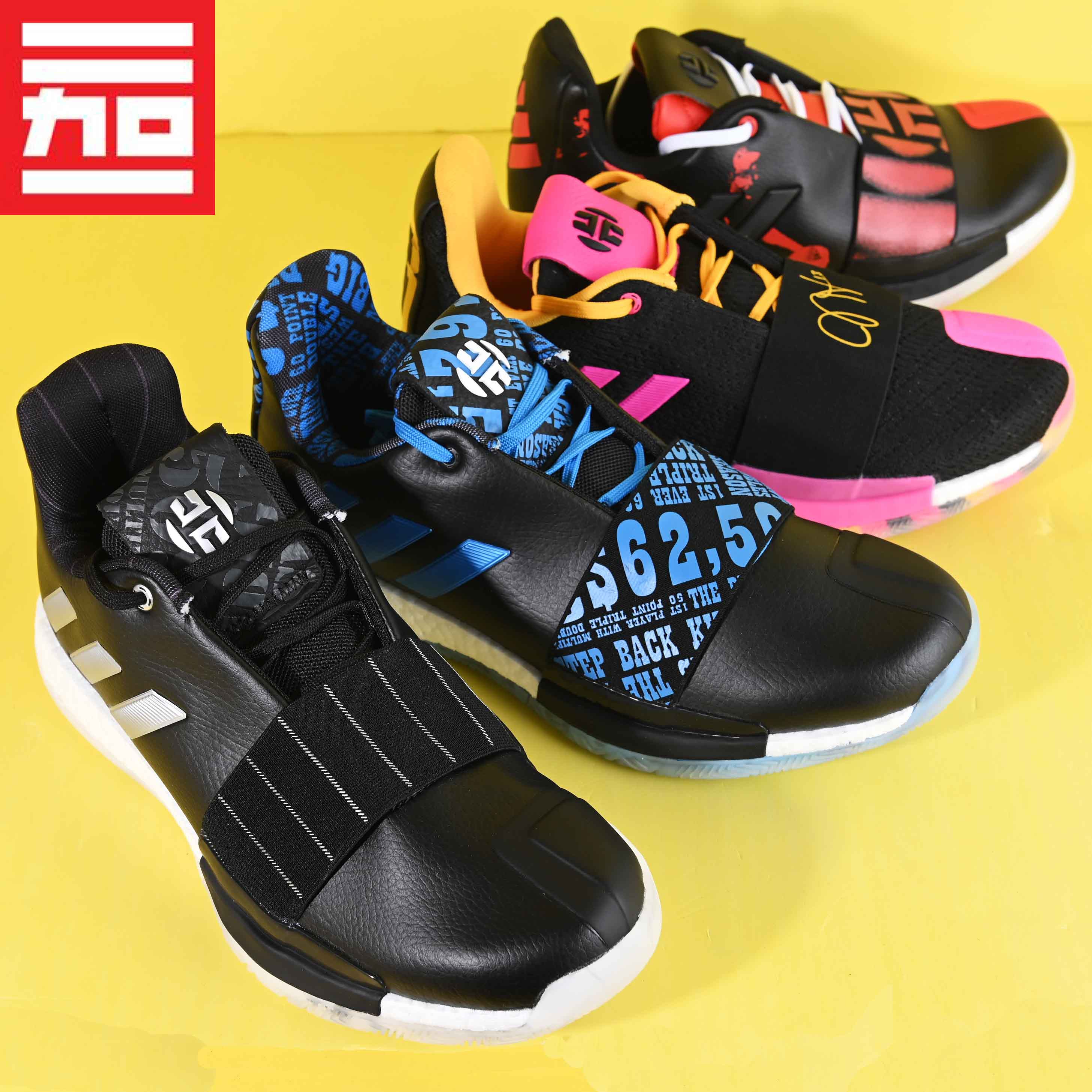 harden basketball shoes vol 3