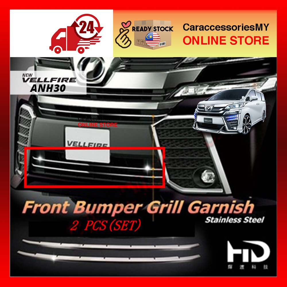 Toyota Vellfire ANH 30 2015-2018 Front Bumper Grille Chrome Garnish Trim stainless steel 2 PCS accessories agh30