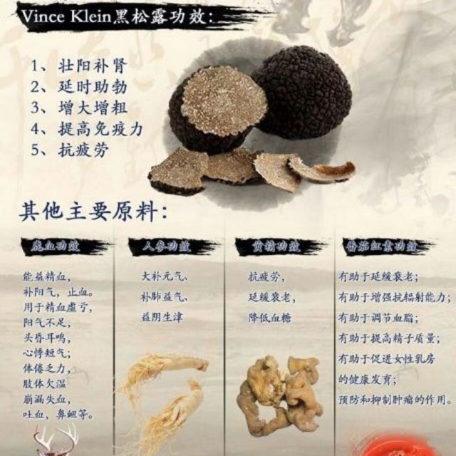 Vince Klein 黑松露black Truffle Shopee Malaysia