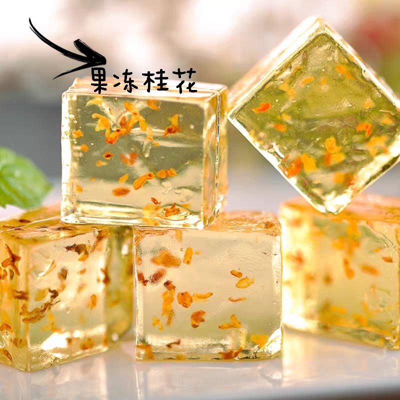 桂花干 朵朵金黄10g特级浓香金桂花干新鲜食用做桂花糕 果冻 泡茶天然去除口臭 Shopee Malaysia