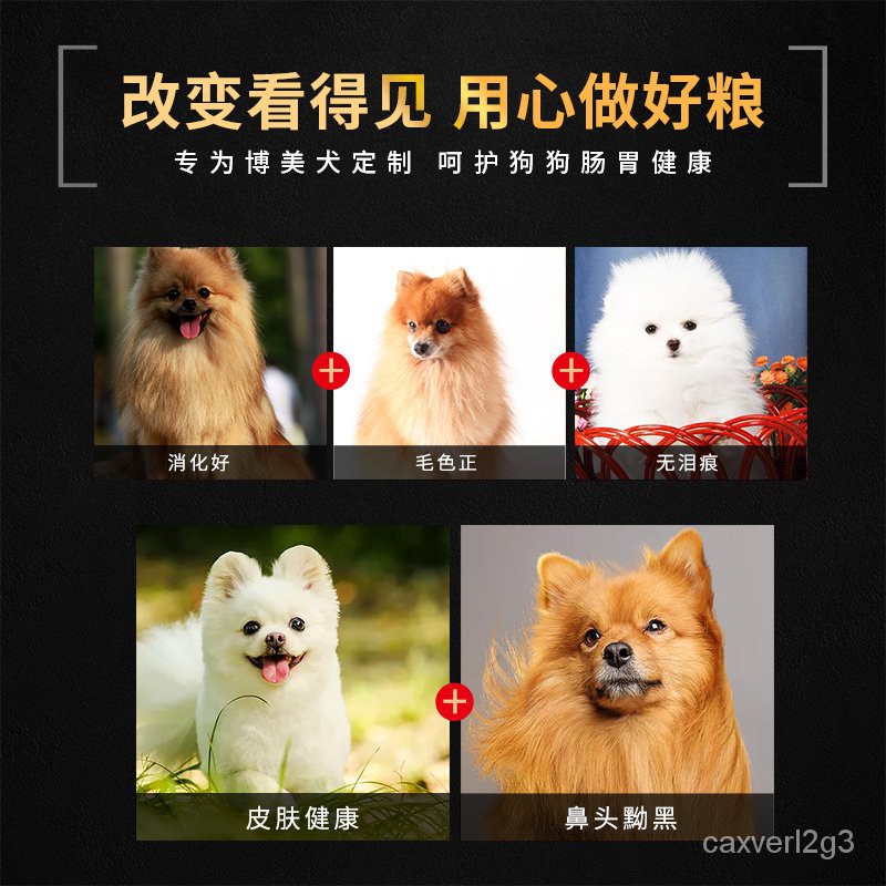 Dog Food 博美狗粮幼犬成犬专用小型犬去泪痕棕白色美毛补钙通用型5斤2 5kg Shopee Malaysia