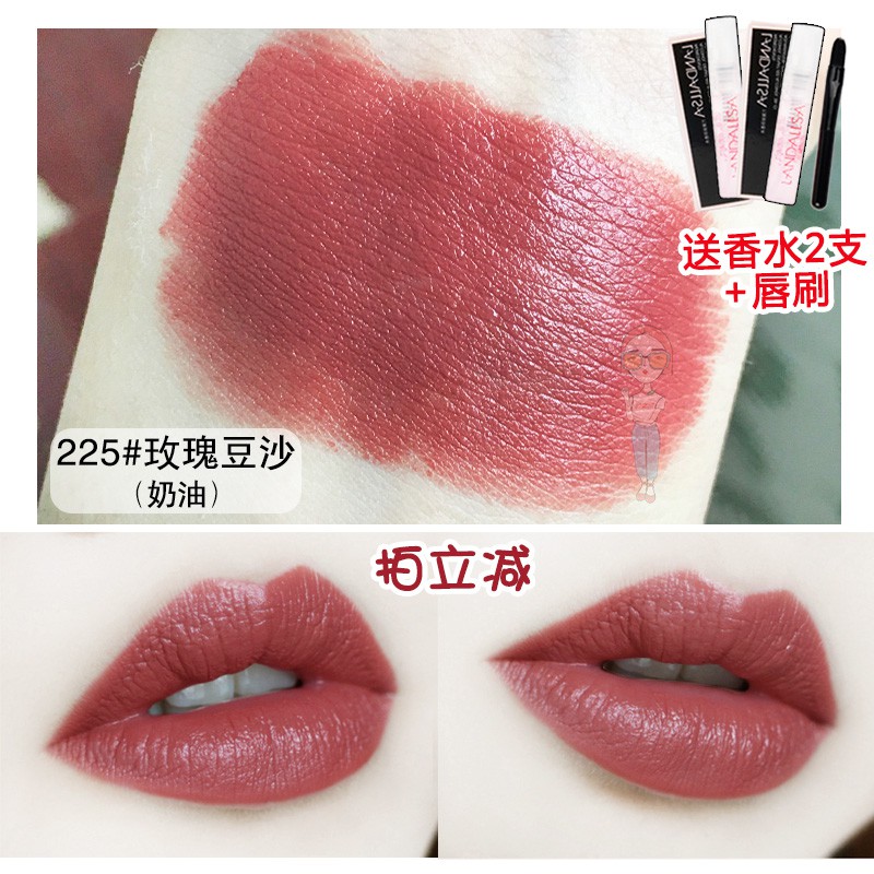revlon 225