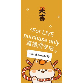 直播间专拍 RM1 payment link! For live streaming payment