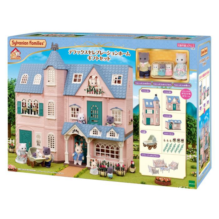 calico critters big house