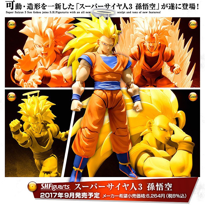 N Ball Shf Sun Wukong Super Saiyan 3 Super Three Goku Super 3 Movable Boxed Hand