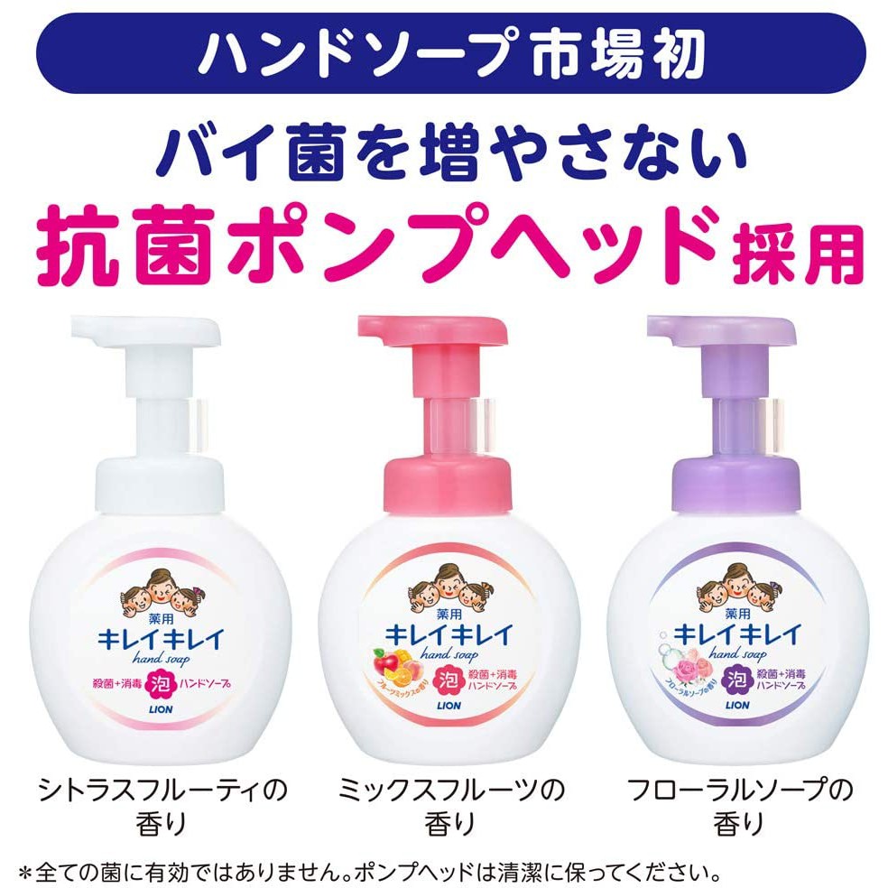 Kirei Kirei (Limited Edition) Foaming Hand Soap 250/500ml Shopee Malaysia