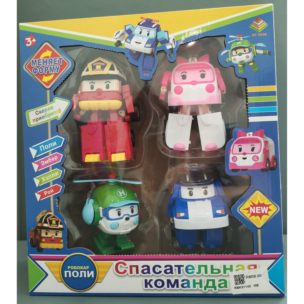 robocar poli characters