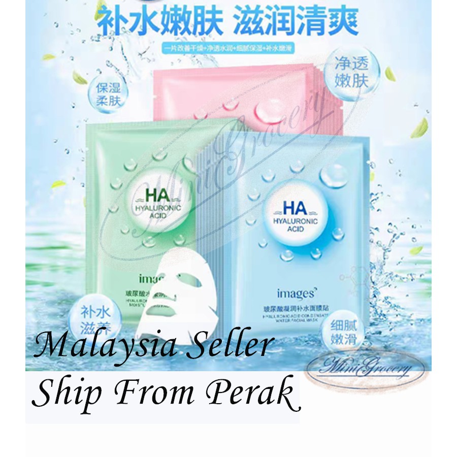 Download Images Ha Hyaluronic Acid Facial Mask Å½¢è±¡ç¾ç»å°¿é¸é¢è Shopee Malaysia PSD Mockup Templates