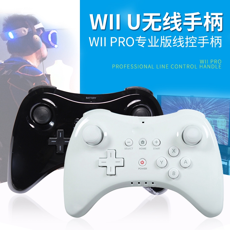 Wii U Wired Controller Online Discount Shop For Electronics Apparel Toys Books Games Computers Shoes Jewelry Watches Baby Products Sports Outdoors Office Products Bed Bath Furniture Tools Hardware Automotive