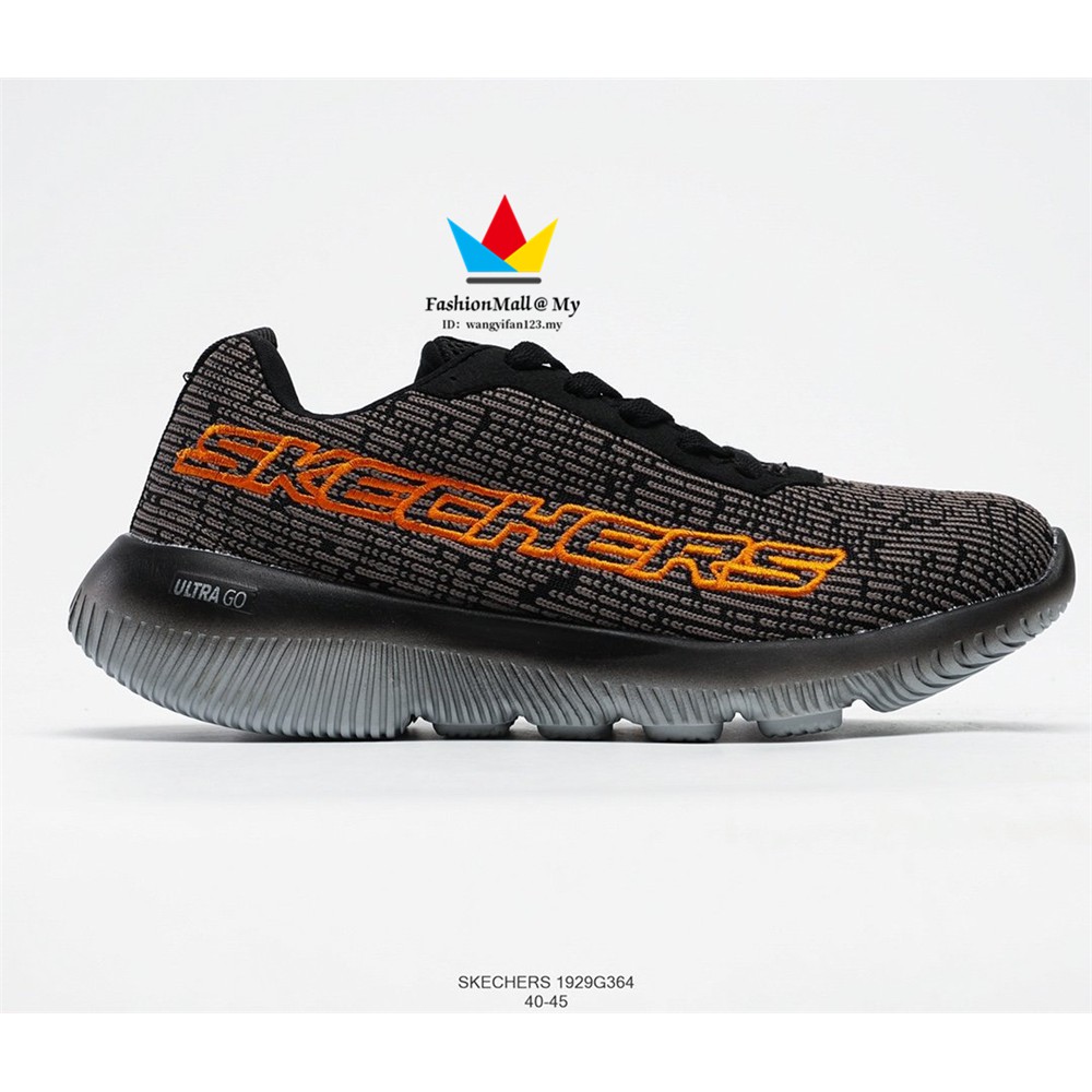 skechers leisure mall