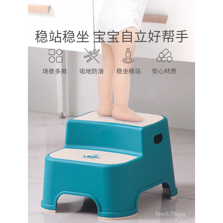 Face Footstool