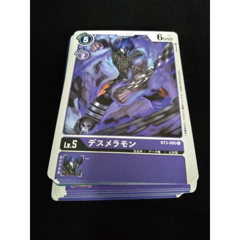 Bandai Carddass Digimon Card Game Bt03 Purple Common Uncommon Cards