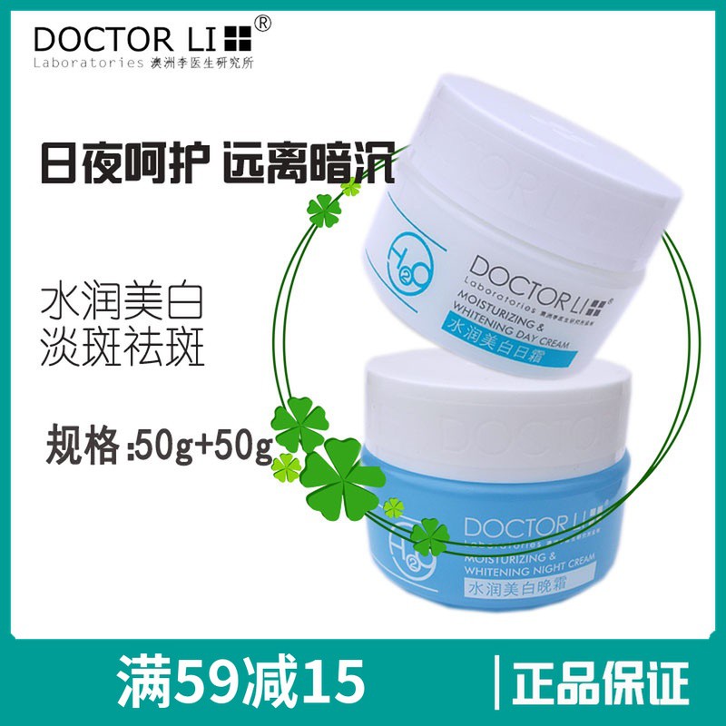 doctor skin care products
