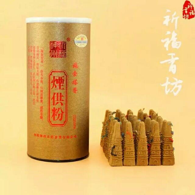 Bn Aromatic Fragrant Cone Pyramid Incense 烟供食子香烟供塔香上供下施施食粉烟供炉祈福神州 Everything Else On Carousell