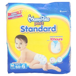 mamypoko newborn pants