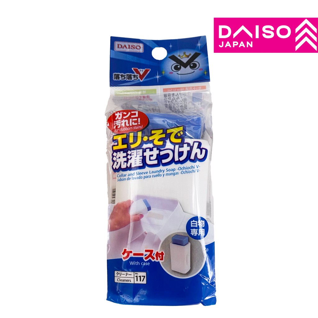 DAISO Collar And Sleeve Laundry Soap ( For Stubborn Stains ) Shopee