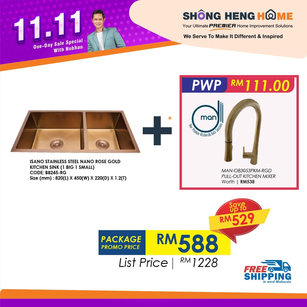 [ 11.11 SALE ONLY ] ISANO COLOUR SINK B8245-RG [ FREE SHIPPING ]