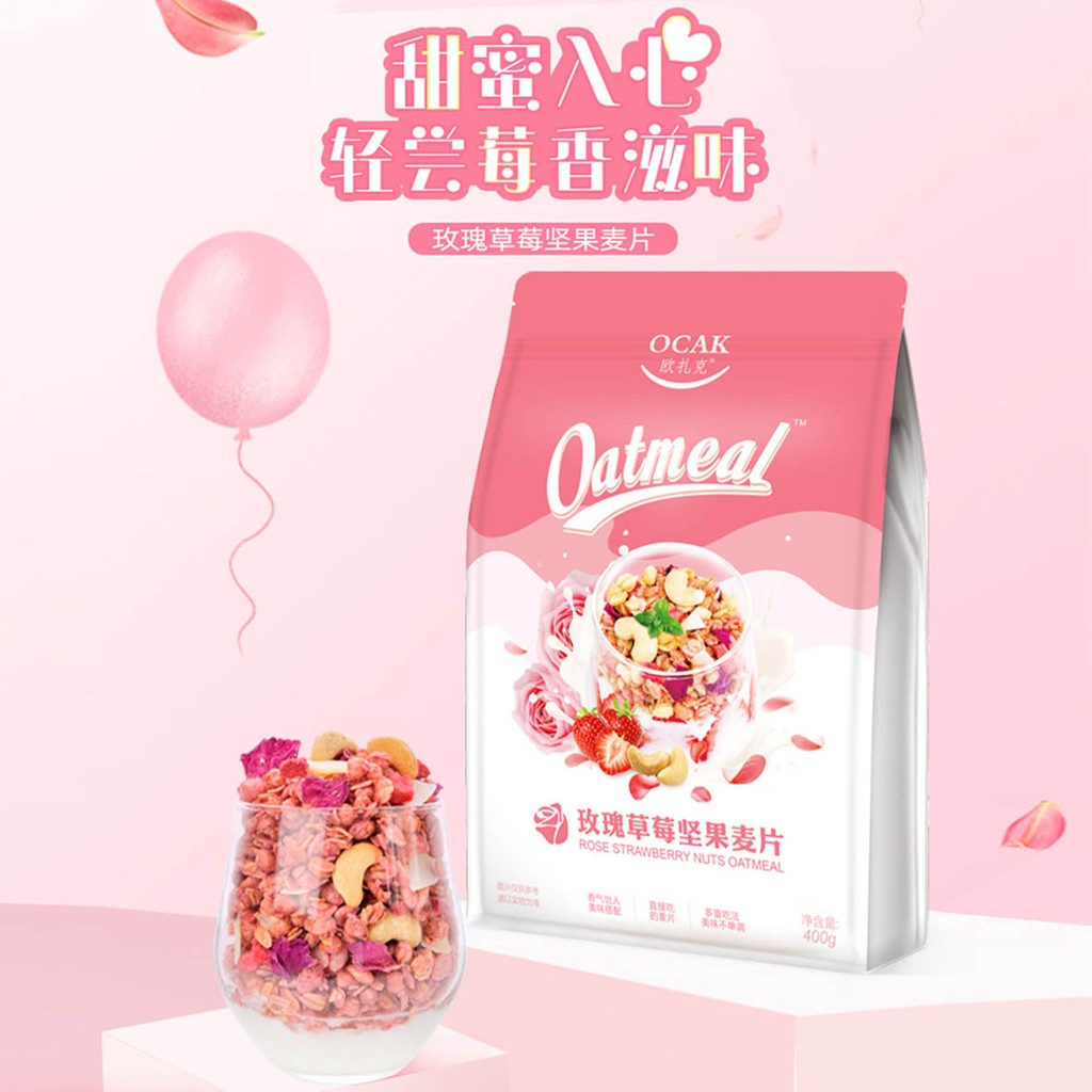 速发现货readystock 唐嫣代言欧扎克酸奶果粒坚果麦片即食代餐营养早餐ocak Fruit Yogurt Oatmeal Cereal Breakfast Meal Nuts Dry Instant Oatmeal Shopee Malaysia