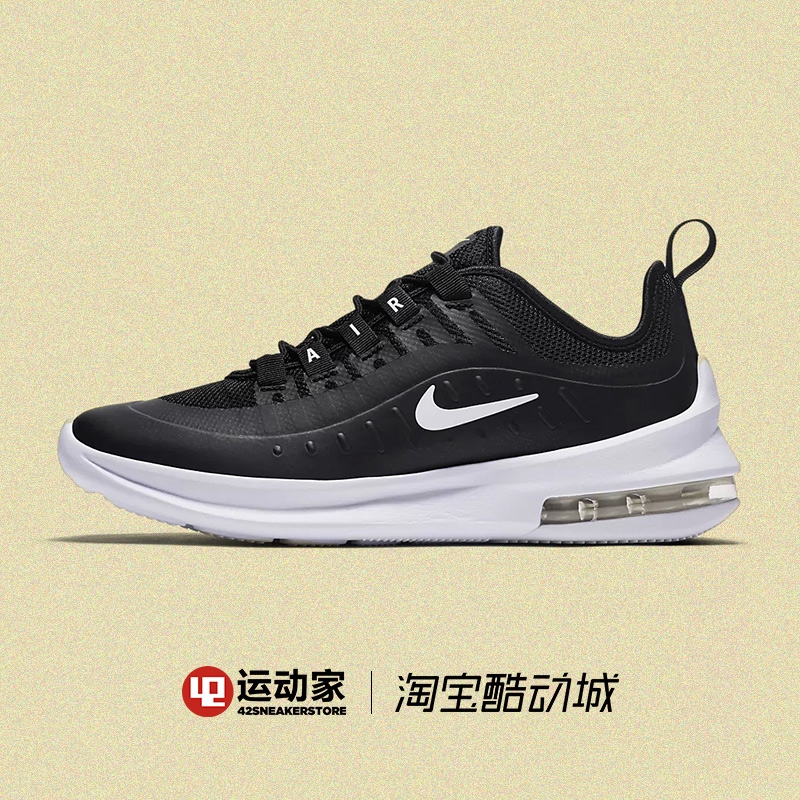 ah5226 nike
