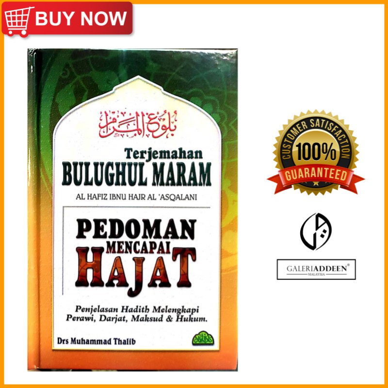 Terjemahan Bulughul Maram Pedoman Mencapai Hajat Shopee Malaysia