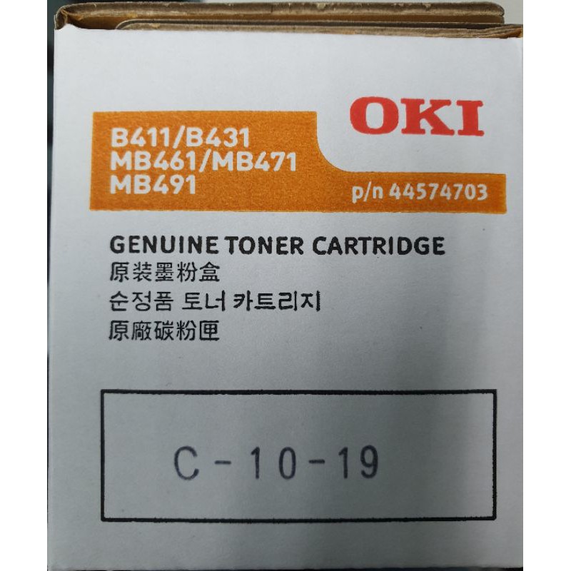 toner oki b411