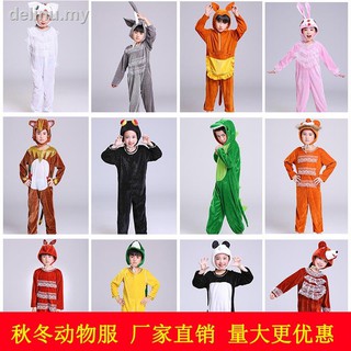 Children S Costumes New Year S Day Children Robot X Men Dance Suit Halloween Baby Small Universe Astronaut Environment Shopee Malaysia - strawberry cow onesie roblox