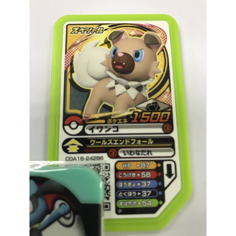Pokemon Gaole P Card 1500 Shopee Malaysia