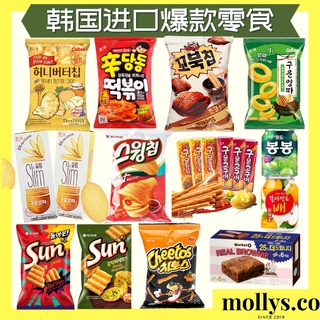【韩国】多款韩国爆款零食饼干 Korea Import Snacks 韩国零食大集合  Orion Market O Brownie, Sun Garlic Chip , Sindangdong, Honey Butter Chips