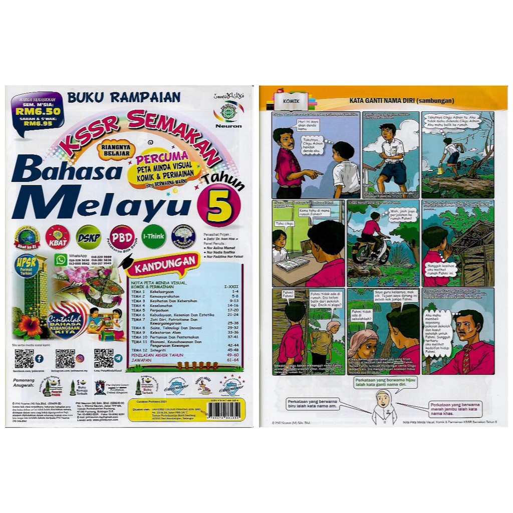 Buy Neuron Buku Latihan Buku Rampaian KSSR Semakan 2021 Tahun 5 Buku 