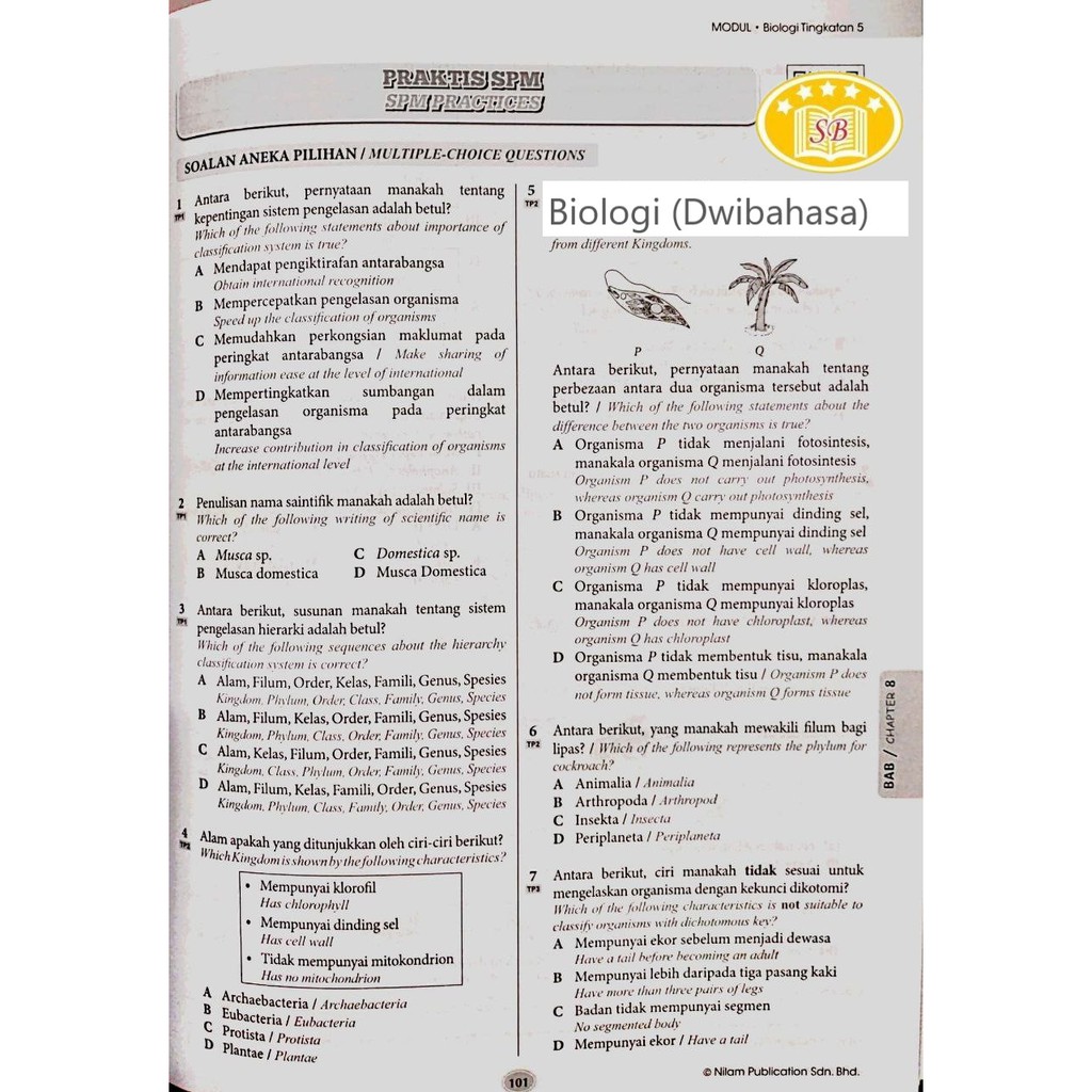 Buy Nilam Publication Modul Pak21 Tingkatan 5 KSSM Matematik Tambahan