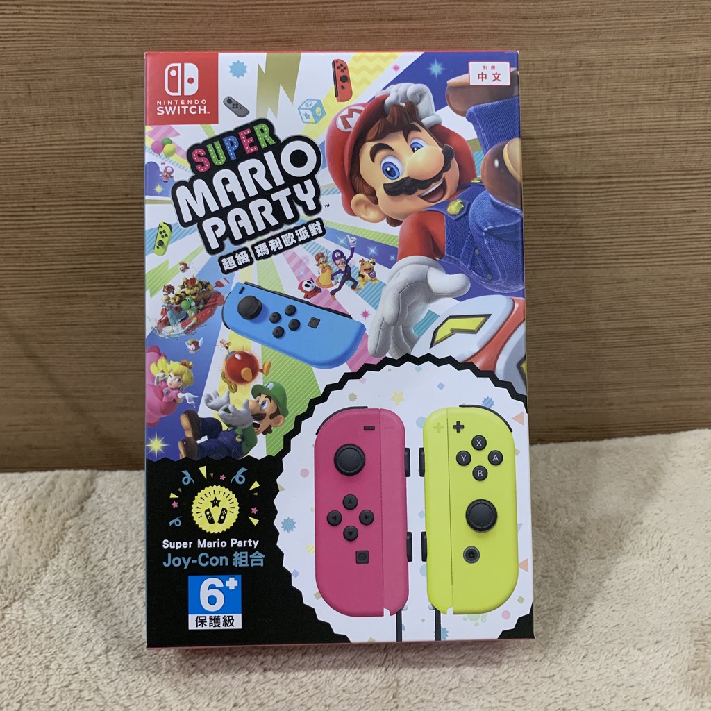 mario party with joy con