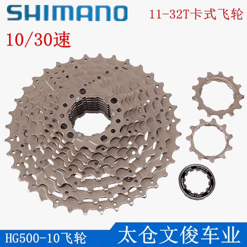 bicycle sprockets