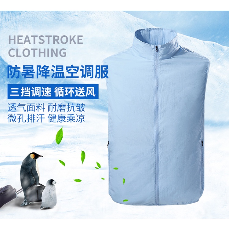 [Zeyang] hot spot sunstroke prevention and cooling air conditioning clothing sunscreen clothing sunscreen shirt sunscreen clothing fishing clothing cooling clothing fan clothing cooling clothing fan clothing outdoor sports equipment vest