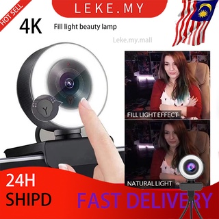 Full HD 4K Webcam 2K Web Camera Auto Focus with Microphone For PC Laptop 1080P Web Cam for Online Study Conference Youtu